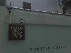-怪兽咖啡 Monster Cafe