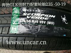 -倍耐力轮胎专卖店(碧云路店)