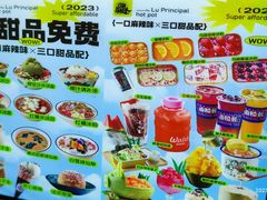 -卤校长重庆火锅(国兴店)