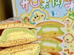 -辛一·铜锣烧(鸿寿坊店)