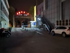 -水中央富硒温泉