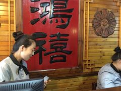 -大清花饺子(五五路店)