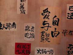 -旧街市鲜货老火锅(大光路店)