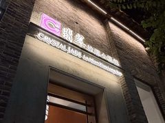 -翡翠拉面小笼包(岭南新天地店)