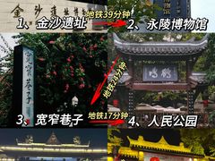 -成都市文殊院