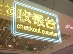 -大玩家(万达广场大连甘井子店)