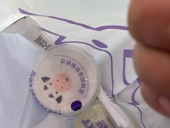 -一只酸奶牛(春熙路店)