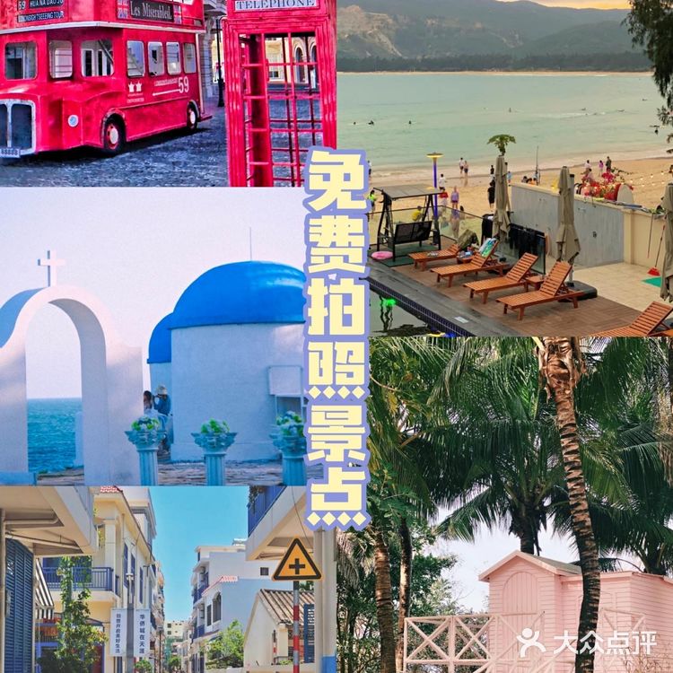 三亚最全旅游攻略,避坑指南