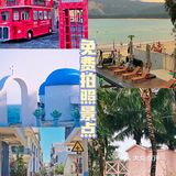 三亚最全旅游攻略，避坑指南