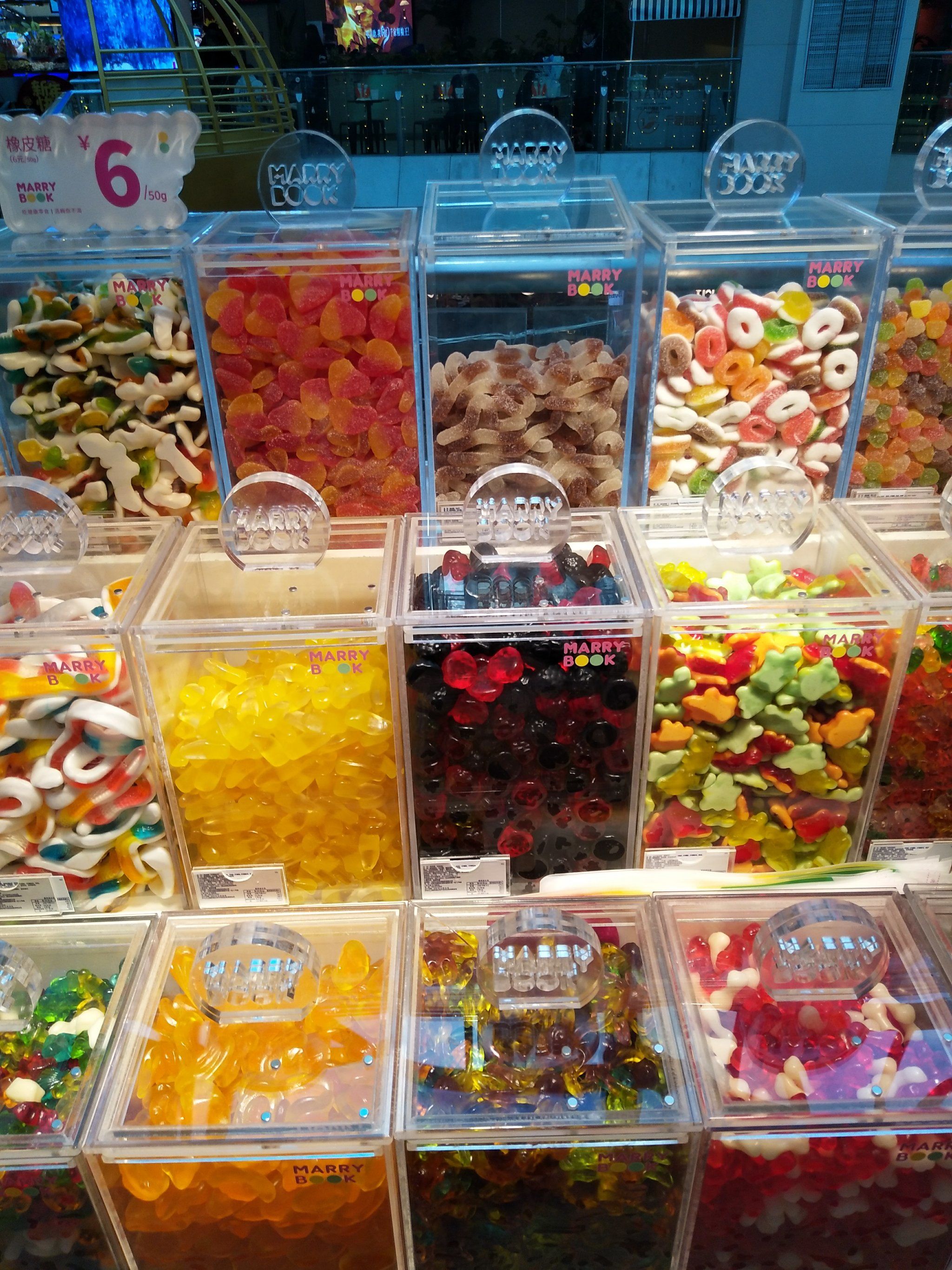 0元玩转这座城#糖果#蜜饯#酸奶水果捞#好吃又好玩的糖果#干果零食