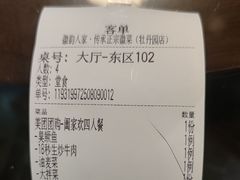 -徽韵人家·传承正宗徽菜(牡丹园店)