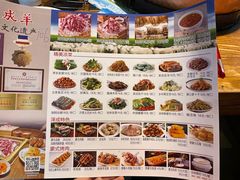 -泽成冰煮羊(非·遗三分店)
