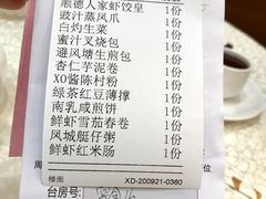 -顺德人家食府(黄金广场店)