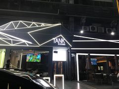 门面-野萃山·潮汕厚果汁(十亩地店)
