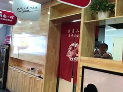 门面-周鱼小馆石锅酸菜鱼(活力汇店)