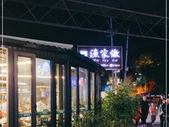 -京北渔家傲