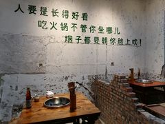 大堂-四小区火锅·巷子里的重庆火锅(花照壁店)