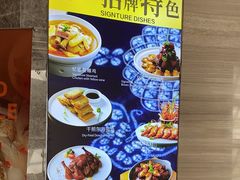 -忆家一宴(大木桥路旗舰店)