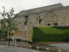 -上海四行仓库抗战纪念馆