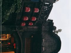 -院8里·少城记忆老川菜(宽窄巷子店)