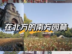 -莲池书院博物馆