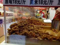 -陈昌银麻花(较场口夜市店)