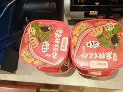 -武圣羊汤·西北面(安德路店)