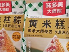 -味多美蛋糕(八大处店)