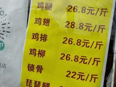 -德盛炸鸡腿(大沽南路店)