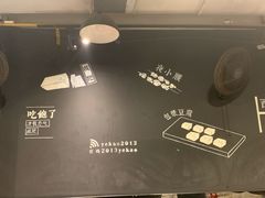 -夜烤·宜宾烧烤(回龙湾店)