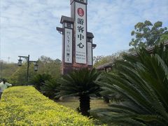 -五凤溪古镇