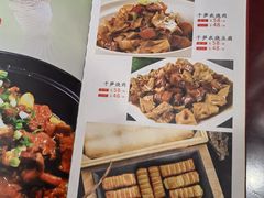 -无为土家菜(玉桥店)