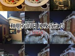 -猫岛主趣味餐厅(鼓浪屿店)