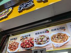 -花甲大咖(曼哈顿店)