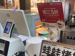 -OH MY TEA 奇妙特饮(天一店)