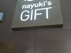 -奈雪的茶(印象城店)