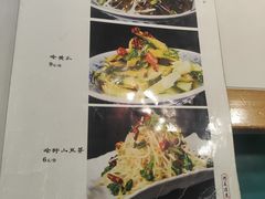 -华州老碗