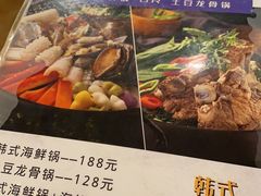 -쌍화점 霜花店·朝鲜族料理(徐家汇店)