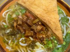 -花溪牛肉粉(八鸽岩店)
