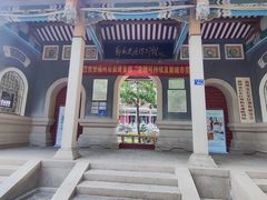-郑和公园