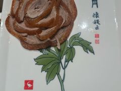 -全聚德(双井店)