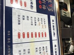 -乐彡炸串·烤苕皮(西单华威约饭街店)