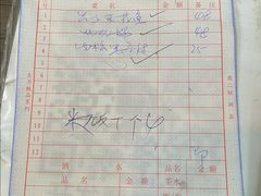 -山坑河鲜(昆仲楼店)