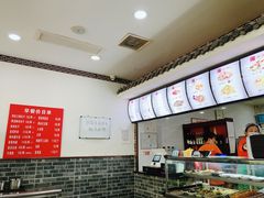 -津门张记包子铺(华昌道店)