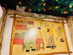 -粗粮人家·东北菜(洋桥店)