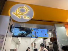 -KOI Thé(百信广场店)