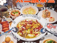 -太二酸菜鱼(沈阳万象城店)