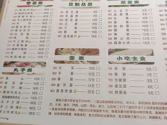 -豫缘王婆大虾(祭城总店)