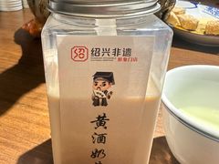 -绍兴老味道·非遗门店(银泰城店)