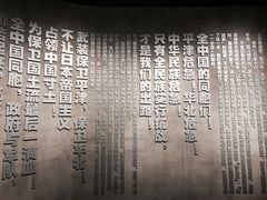 景点-上海四行仓库抗战纪念馆